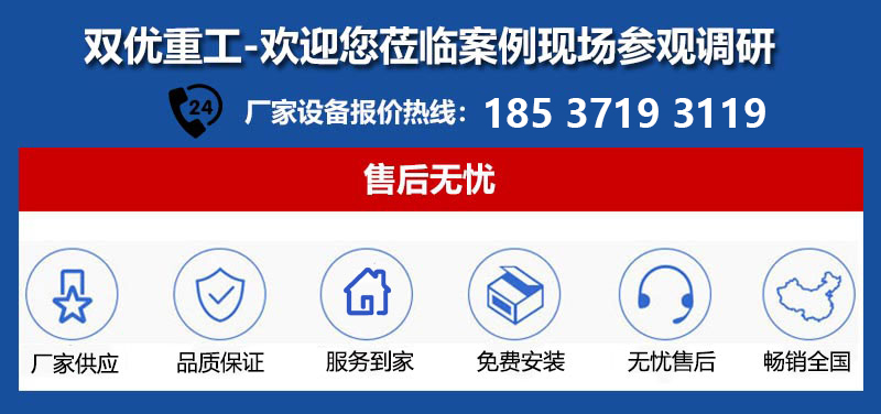 移動裝修垃圾破碎站